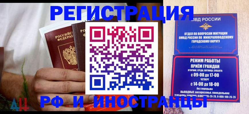 регистрация для школы в Владивостоке