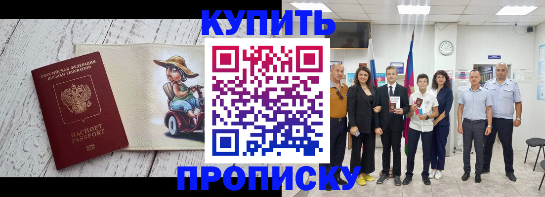 регистрация для дет. сада в Владивостоке